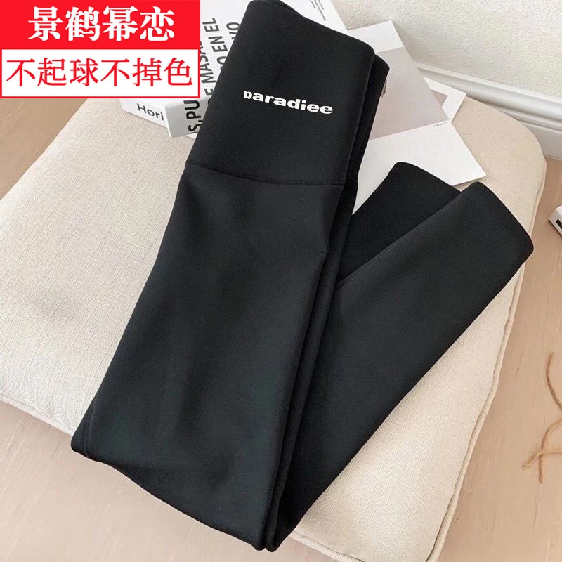 孕妇裤子鲨鱼裤春秋季外穿无痕托腹瑜伽裤高腰紧身孕妇打底裤长裤