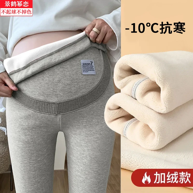 2024孕妇裤秋冬外穿加绒加厚保暖打底裤大码托腹棉裤子春秋薄款