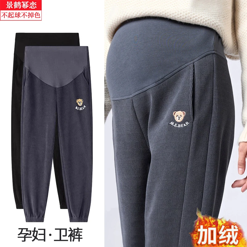 孕妇裤秋冬外穿运动束脚卫裤加绒加厚大码宽松阔腿裤2025新款春秋