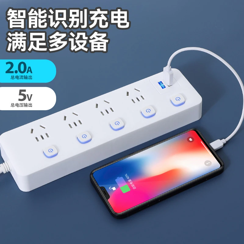米家用品插座插排长线usb排插带独立开关一转多功能多孔插板拖线