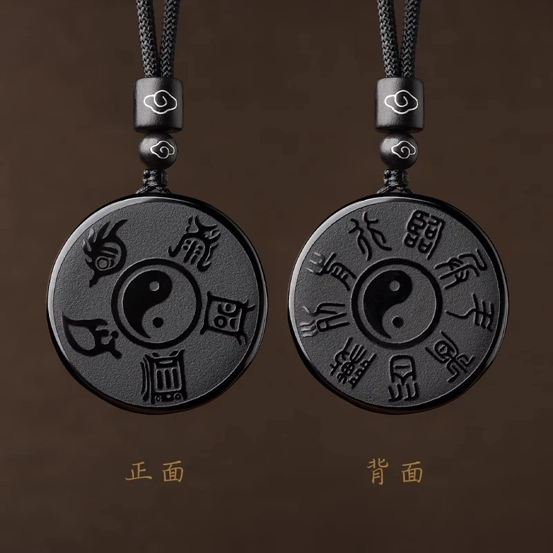 天然黑曜石五岳真形吊坠九字真言道家饰品五行挂件项链约34.5*7mm
