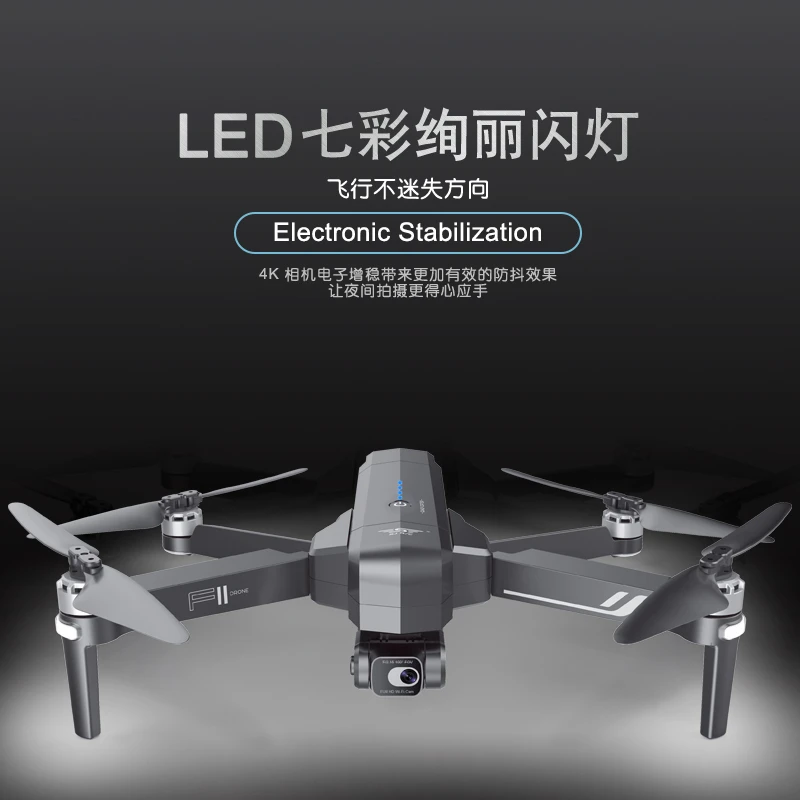 世季F11S升级版云台激光运载夜间迷你新手飞行相机旋翼机定位无人