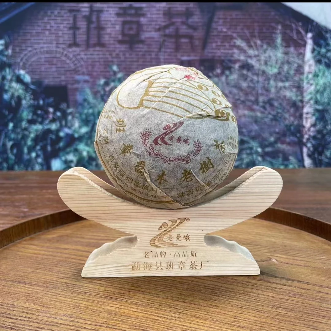 【bzcc】2006年 班章乔木沱 250克 生茶 古树普洱沱茶