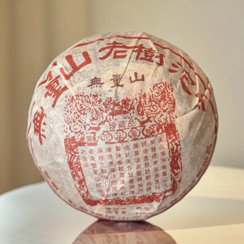 【blzs 铁粉号】2008年春 无量山老树沱茶 普洱茶（熟茶）100克