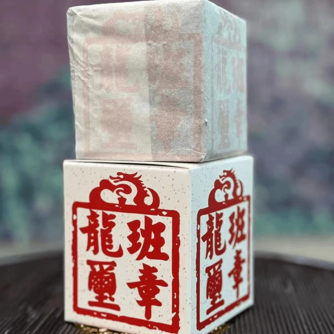 【bzcc 铁粉号】2021年春 班章龙玺 500克 古树普洱生茶