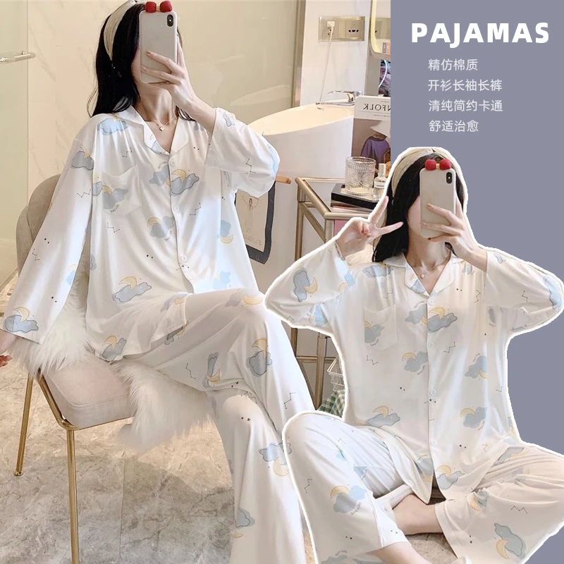 高级感简约甜美睡衣女春秋季长袖长裤宽松舒服家居服两件套可外穿