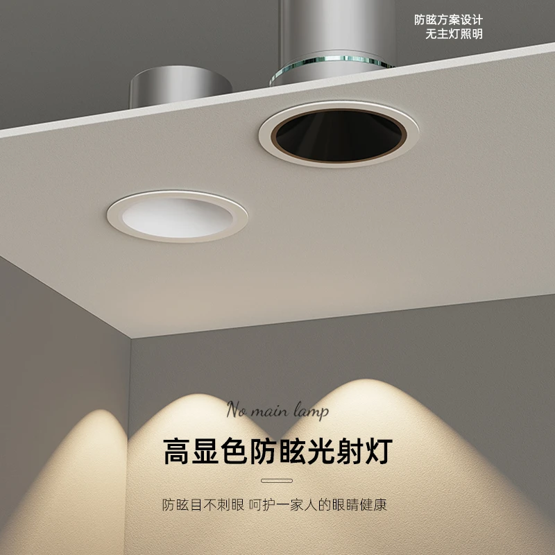 护眼射 灯 LED射 灯，高显指射 灯，小山丘射灯  高瑞射灯