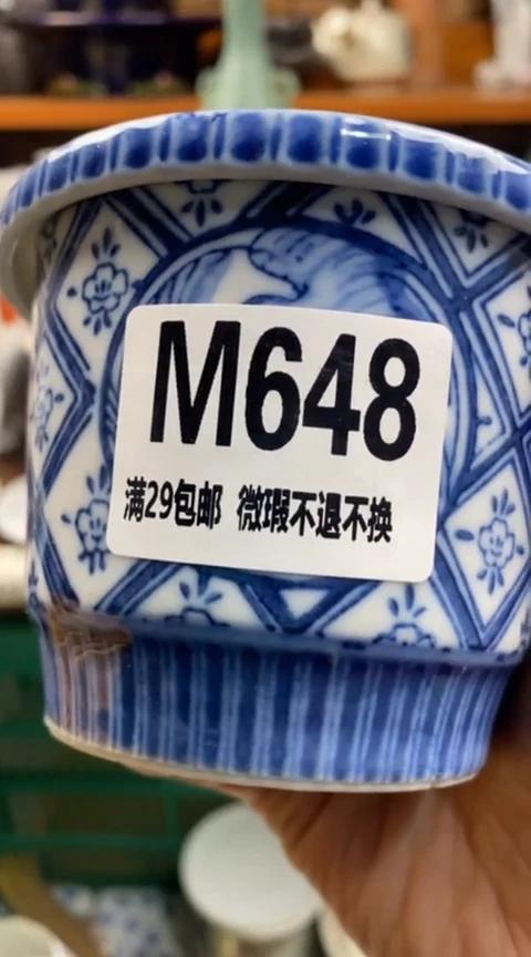 【闪购商品】陶瓷陶瓷
