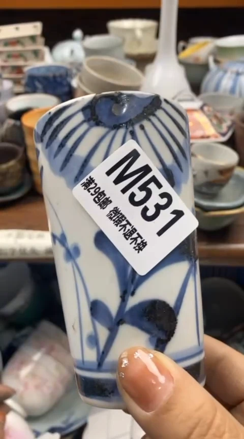 【闪购商品】陶瓷531