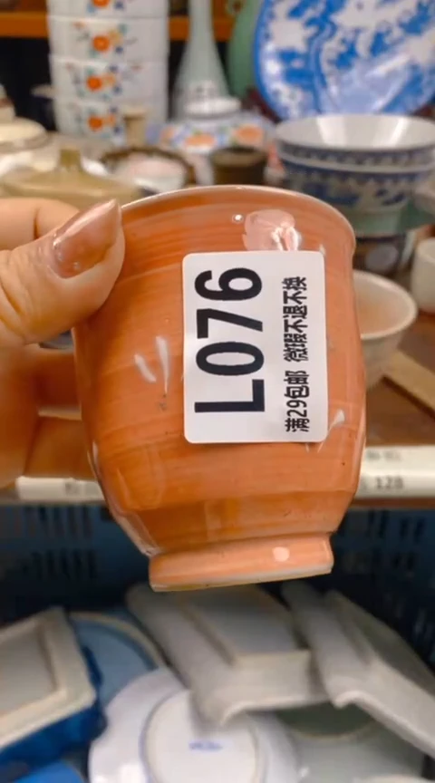 【闪购商品】陶瓷076