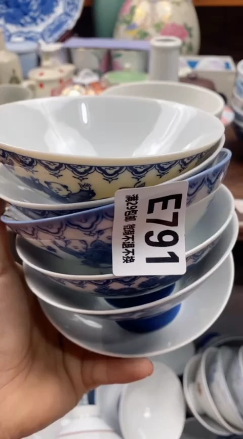 【闪购商品】陶瓷791