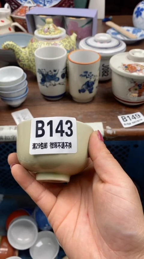 【闪购商品】陶瓷143