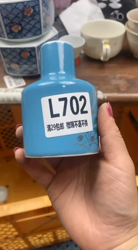 【闪购商品】陶瓷702
