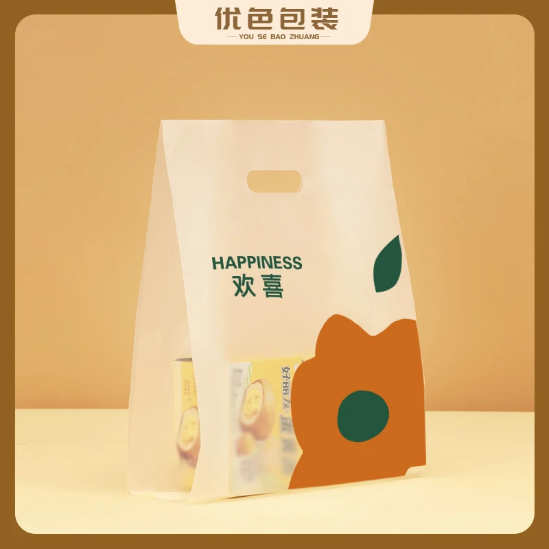 加厚一次性塑料打包袋外卖手提袋食品级蛋糕烘焙店透明包装可定制