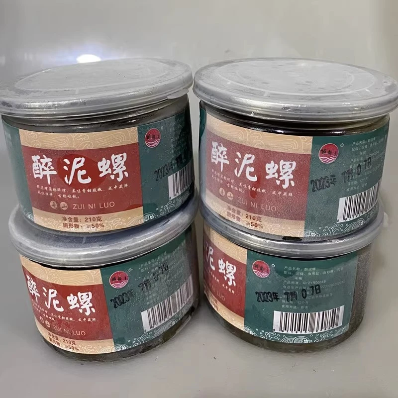 捕鱼人无沙大泥螺舟山海鲜特产醉泥螺黄泥螺210g*4罐收到速冻保存