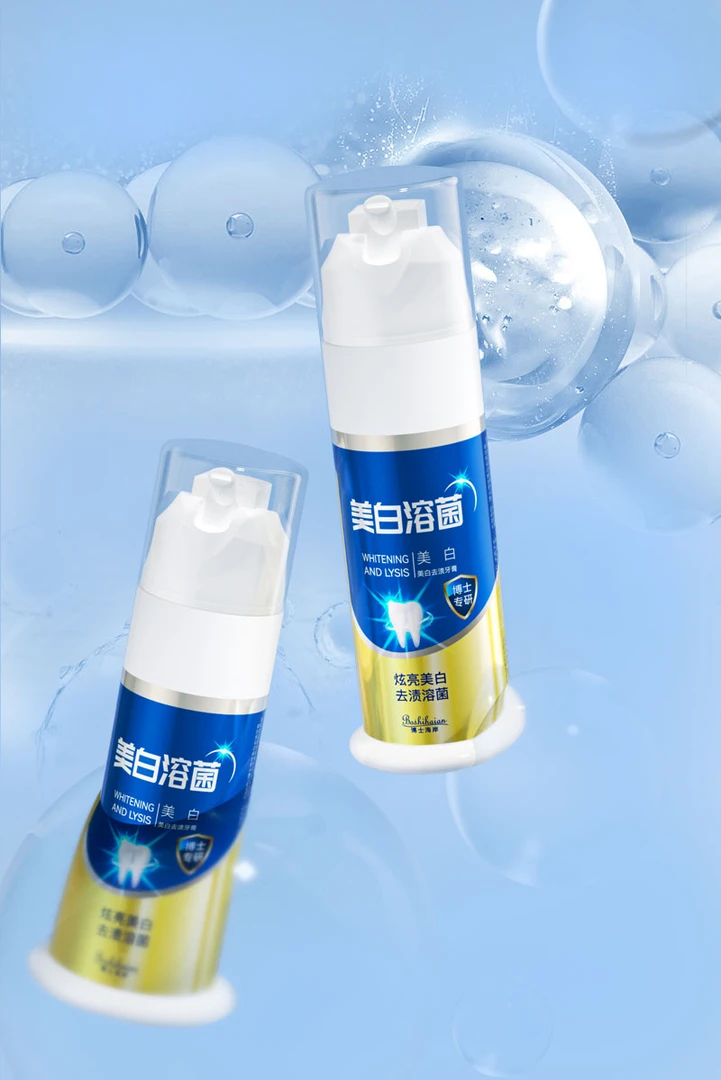 博士海岸美白溶菌去渍牙膏
