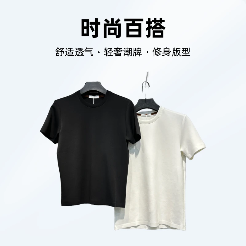 尚名乔仕男2024秋季轻奢潮牌修身 单穿或打底 时尚百搭圆领T恤
