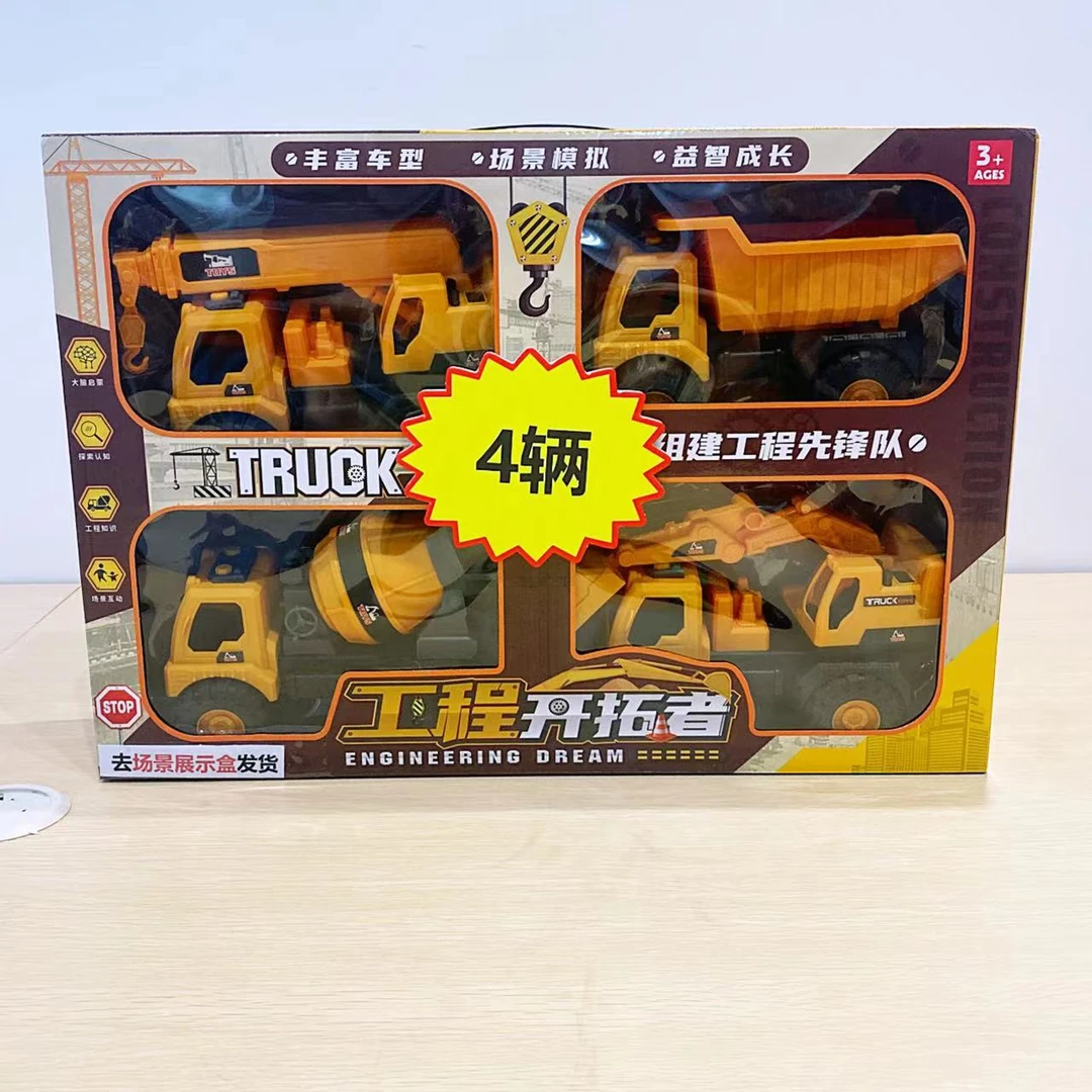 15cm【到手4辆】工程车关节可动去礼盒发货-款式随机