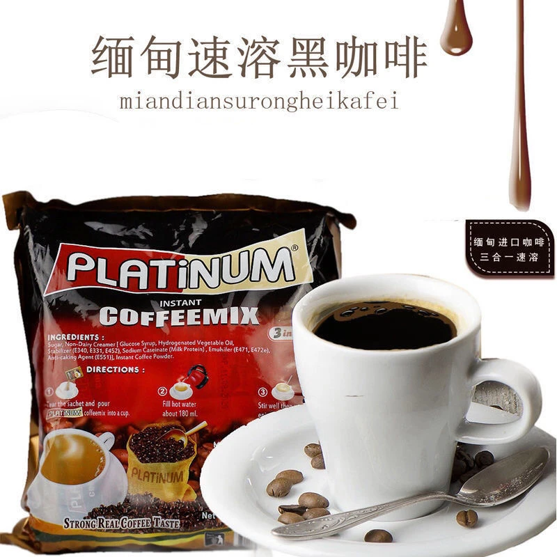 零时掌柜缅甸三合一速溶咖啡进口营养咖啡粉能量品牌健康产品营养