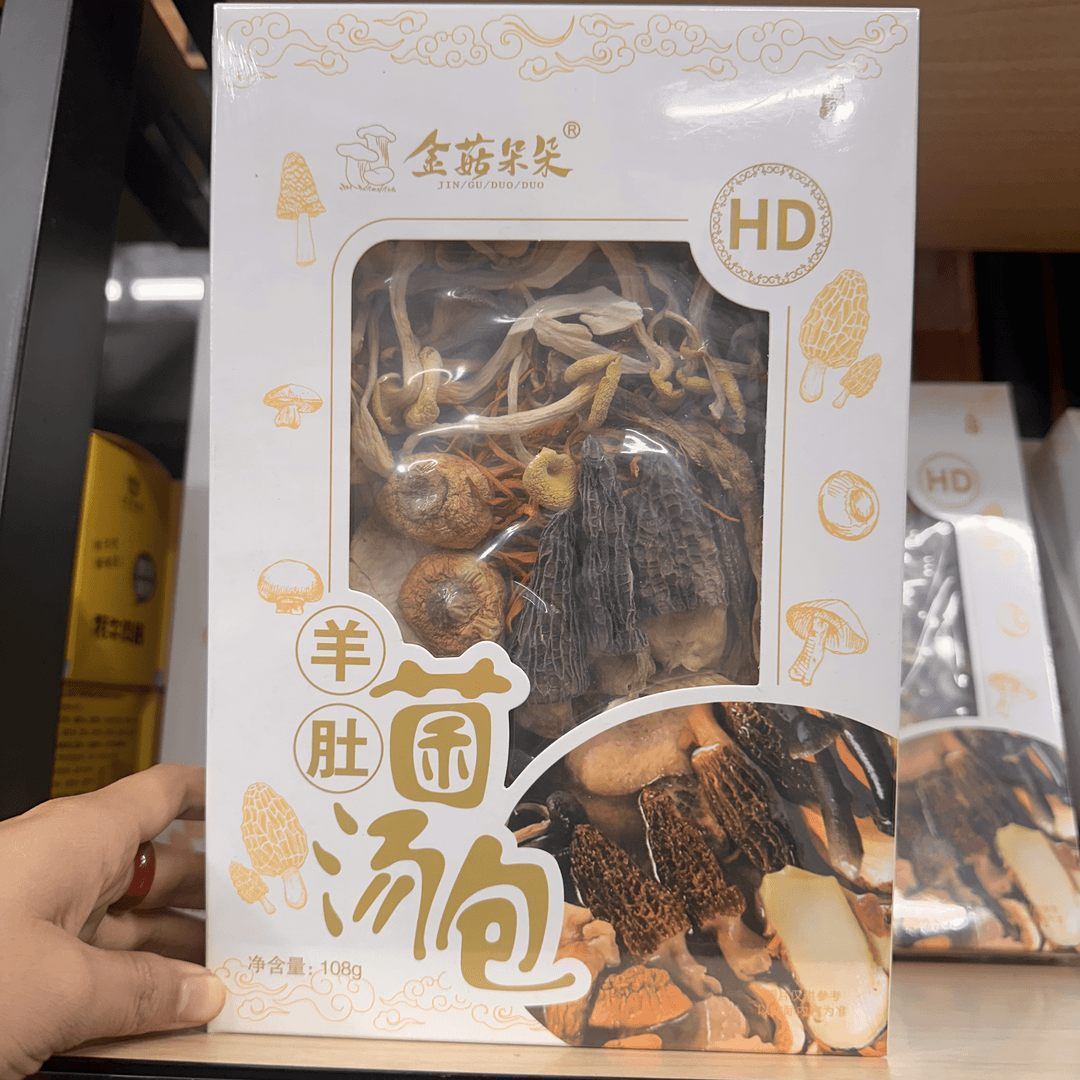 云南特产羊肚菌汤包礼盒装