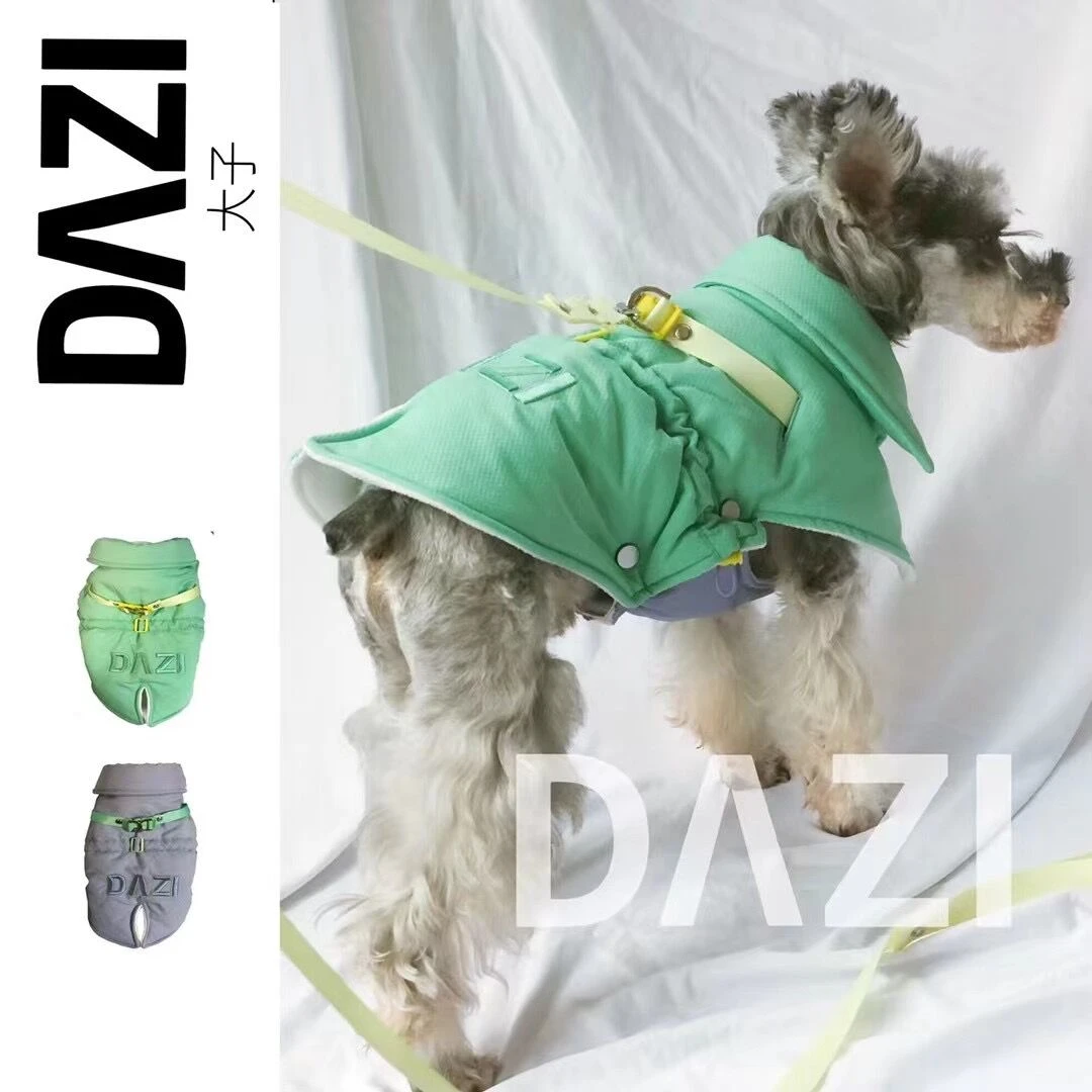 大子原创宠物冬季超厚保暖时尚可牵引棉背心雪纳瑞比熊