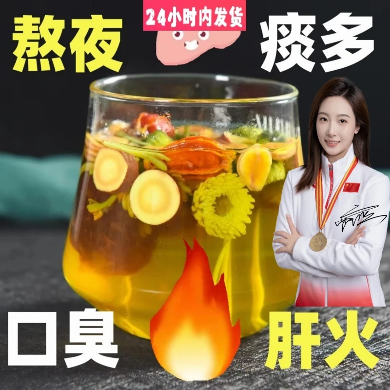 正品胖大海罗汉果肺菊花喉咙有痰嗓子咳嗽干咳痰多熬夜通宵花茶