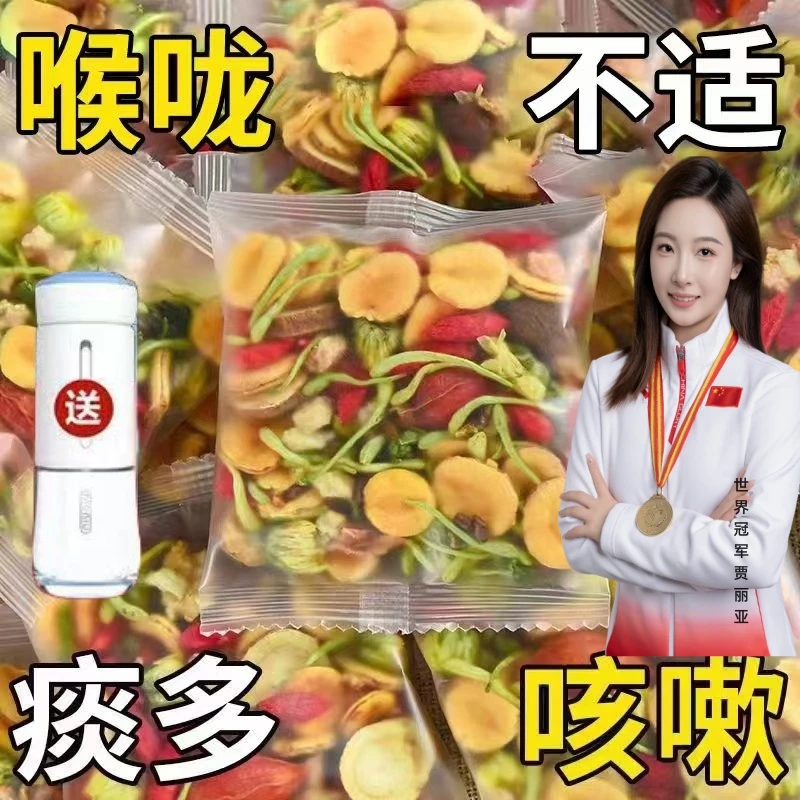 正品雪梨枸杞罗汉果茶胖大海金银花决明子肝茶肺茶咳嗽熬夜菊花茶