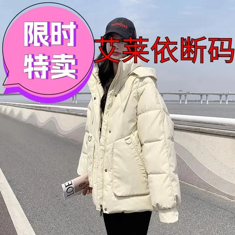 羽绒服爆款韩系羽绒服女冬季新款连帽加厚羽绒服小个子短款