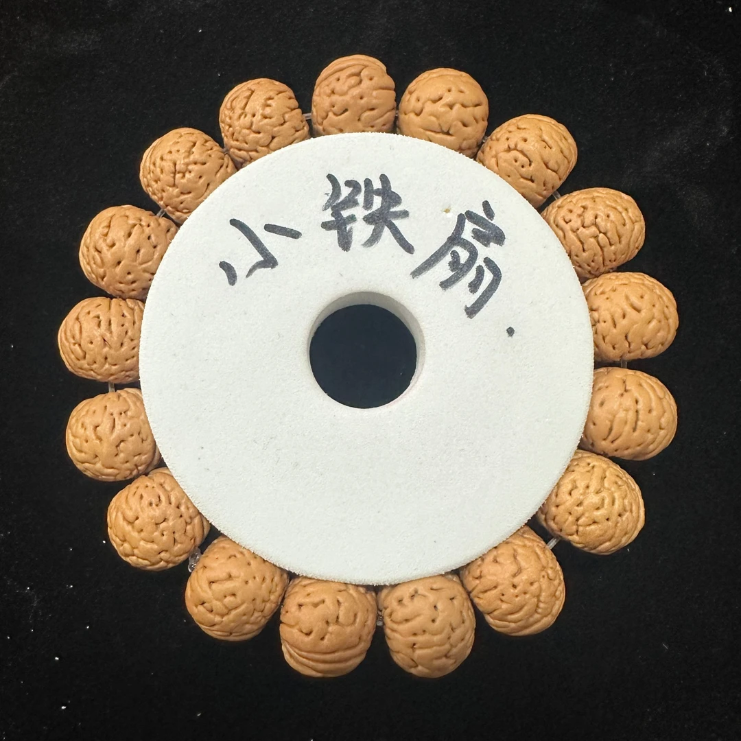 【小铁扇】桃核手串