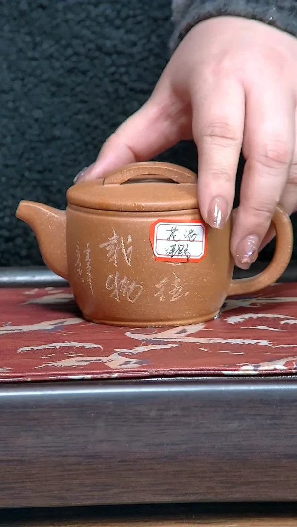 【闪购商品】紫砂茶杯1214