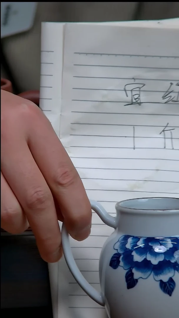 【闪购商品】紫砂茶杯1212
