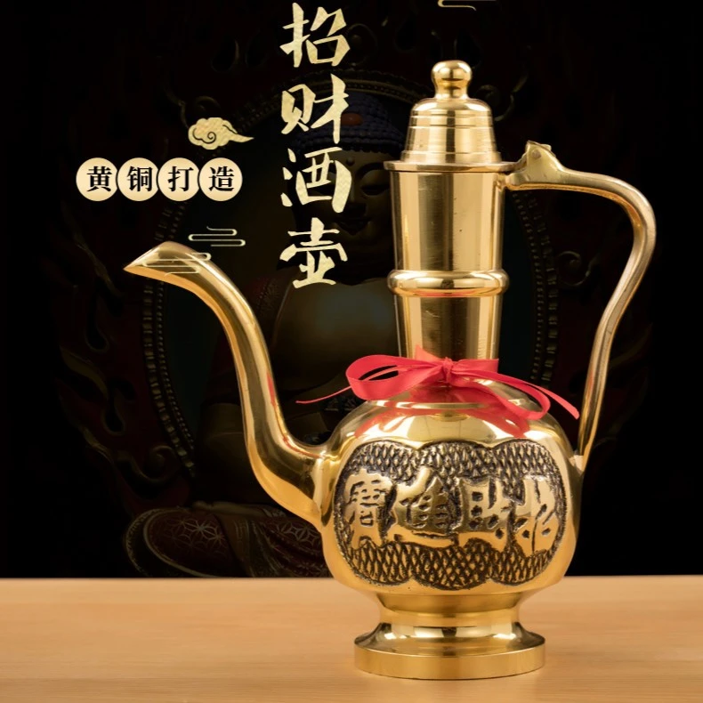 纯黄铜酒壶杯子茶杯底座贡台杯座关公高脚托家用摆件I030104酒杯