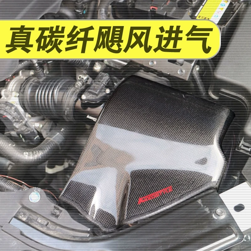 适用于马自达阿特兹改装飓风碳纤维进气昂克赛拉创驰蓝天进气风箱