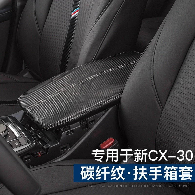 适用于马自达20-24款CX-30改装扶手箱套专用中控储物盒皮革保护垫