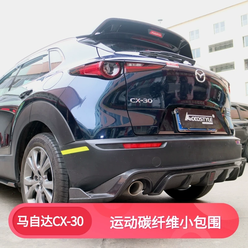 适用于马自达CX-30改装碳纤维小包围专用前后唇侧裙尾翼KODOSTYLE
