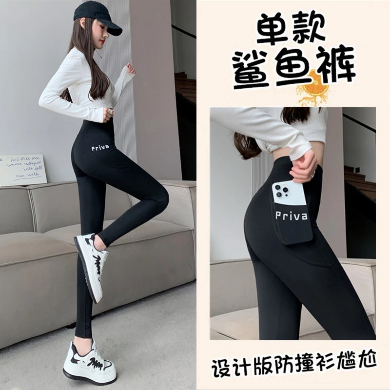 口袋鲨鱼裤女外穿打底裤高腰提臀收腹夏季薄款瑜伽健身紧身芭比裤