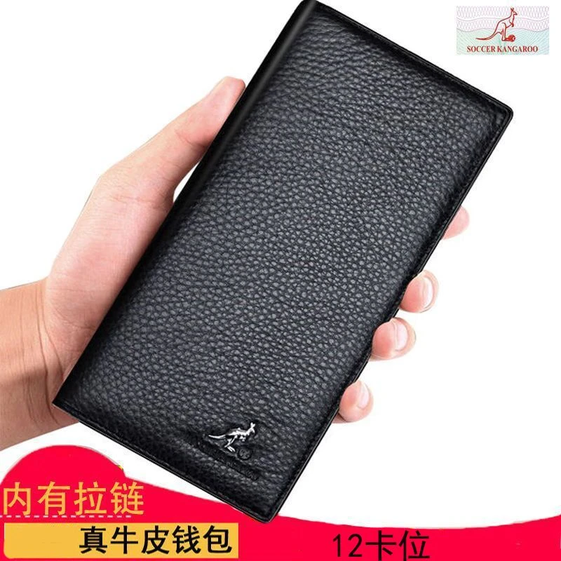 真牛皮男士长款钱包软真皮百搭钱夹多卡位卡包大容量有拉链钱包男