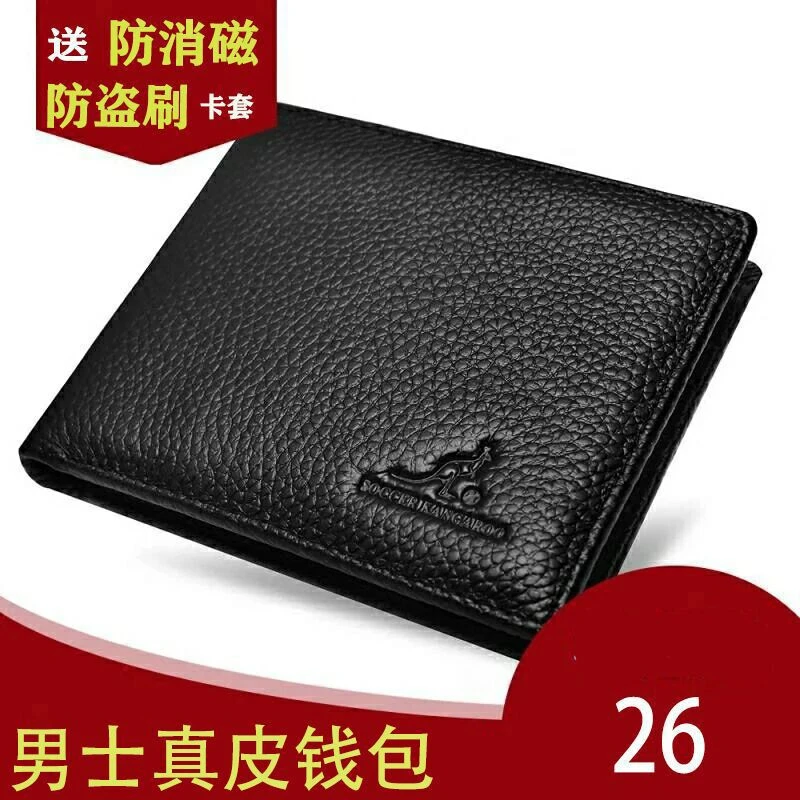 软真皮钱包男士薄款驾驶证秋冬钱包男真牛皮短款男士钱包真皮皮夹