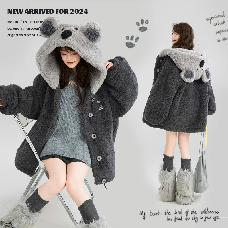 KEIKO 可爱树袋熊连帽羔毛外套女加厚24冬季宽松保暖毛绒棉服袄