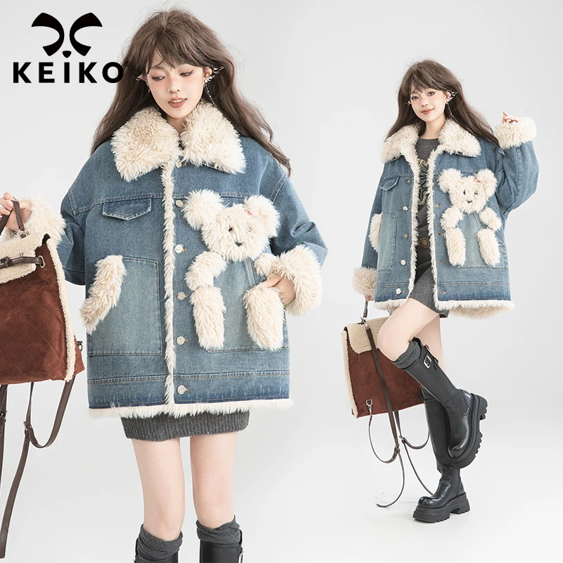 KEIKO 羔毛绒拼接牛仔棉服女24冬季美式复古加厚夹棉外套夹克