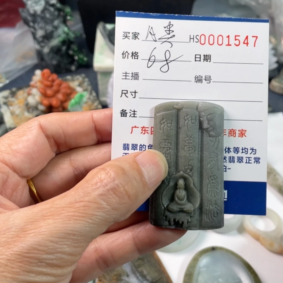 【闪购商品】翡翠颈饰未镶嵌A*