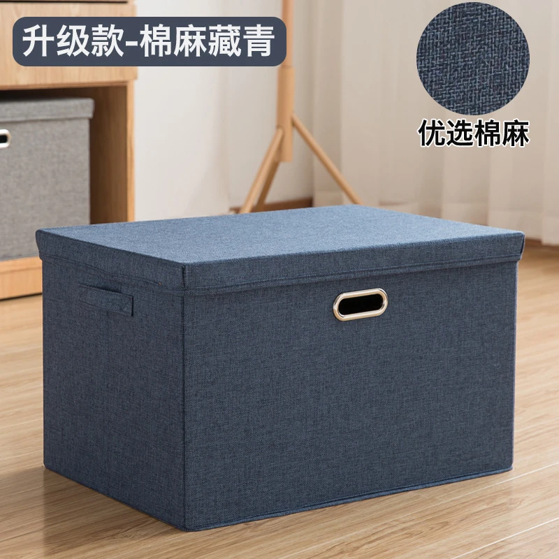 拓高【收纳箱美式】家用衣柜收纳箱可折叠整理衣物搬家特大号收纳箱