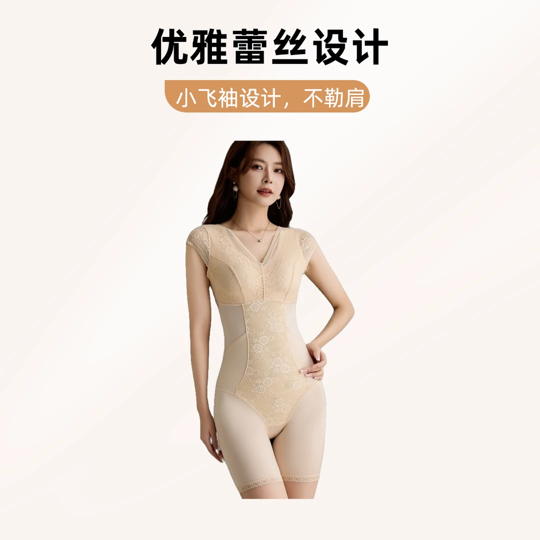 薄款蕾丝小飞袖收腹连体塑身衣产后收腹塑身后脱式带胸垫塑身衣女