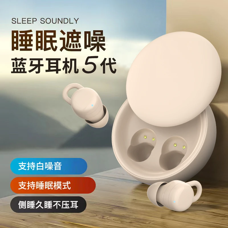 迷你游戏睡眠降噪入耳式安卓侧睡不压耳无线超长续航舒适手机通用