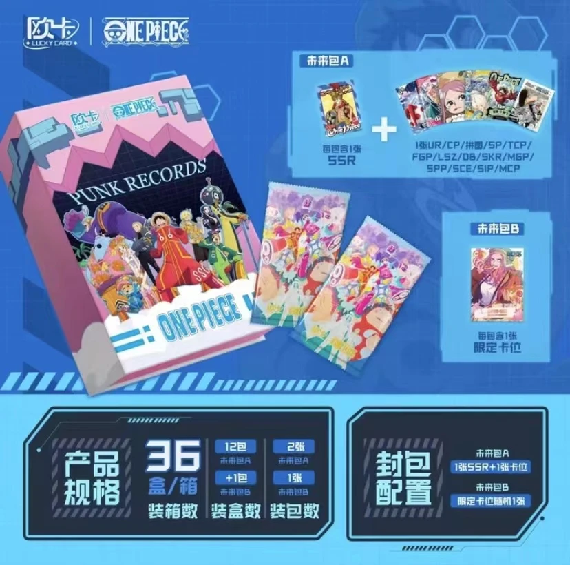 【大石碎7】国卡二创 动漫收藏卡牌盲盒