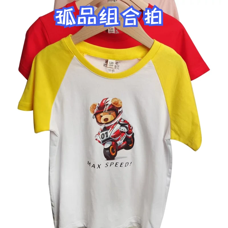 （ H401-H600）儿童运动时尚四季卫衣绒衫组合链接