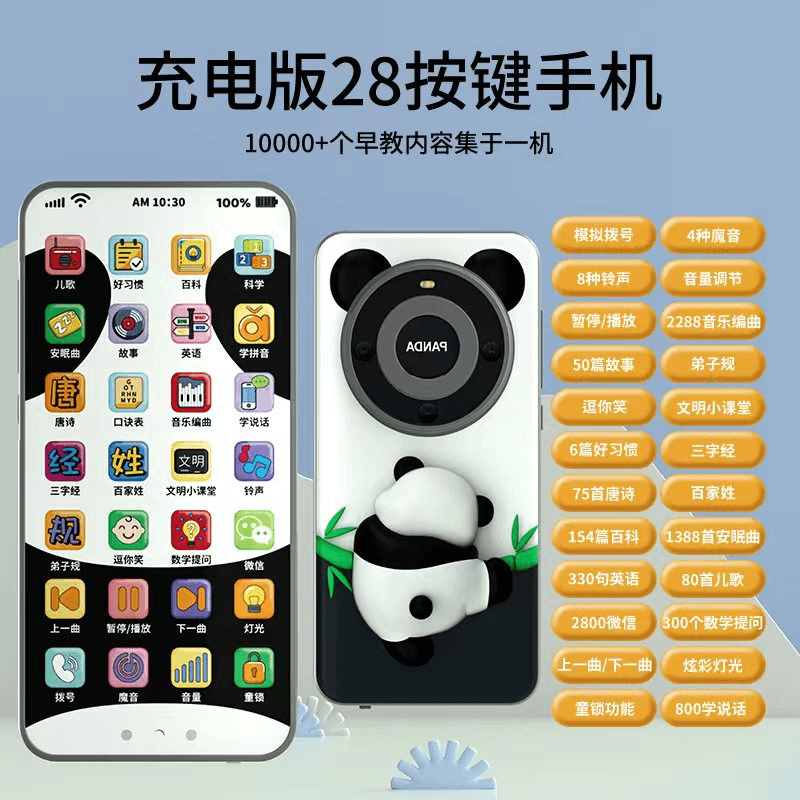 【新疆包邮】儿童手机宝宝功能玩具益智仿真早教音效机学说话儿歌