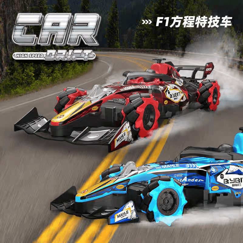 【新疆包邮】F1方程式遥控汽车漂移赛车喷雾遥控车男孩礼物儿童玩具
