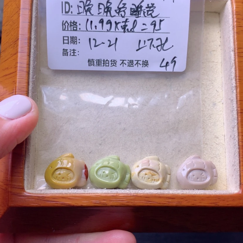 【闪购商品】石英质玉珠宝半成品未镶嵌