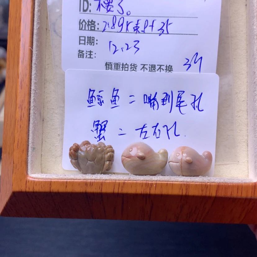 【闪购商品】石英质玉珠宝半成品未镶嵌